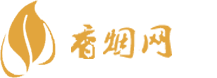 微信买卖香烟